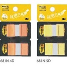 3M 百寶袋◎ Post-it 683-5CF 抽取式標籤 可重覆黏貼 表面可書寫 不傷文件 歷史價格詳細信息