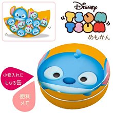 迪士尼 TsumTsum 史努比 隨身折疊口罩收納夾(30入)口罩套/文件袋 歷史價格詳細信息