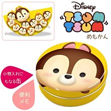 立體便條紙-蠟筆小新 三麗鷗 日本進口正版授權 歷史價格詳細信息
