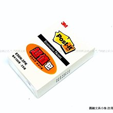 【圓融文具小妹】3M FUTURO 可調式 運動型 運動護托型護膝 護膝 單入 47550 市價1200元 歷史價格詳細信息