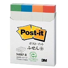 【鑫鑫文具】3M R320 可再貼抽取式便條紙 利貼(補充包)75*50mm 歷史價格詳細信息
