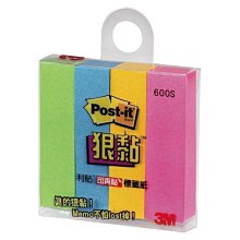 【鑫鑫文具】3M R320 可再貼抽取式便條紙 利貼(補充包)75*50mm 歷史價格詳細信息