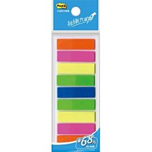 【鑫鑫文具】3M R320 可再貼抽取式便條紙 利貼(補充包)75*50mm 歷史價格詳細信息