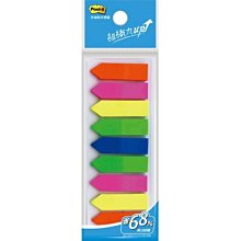 【鑫鑫文具】3M R320 可再貼抽取式便條紙 利貼(補充包)75*50mm 歷史價格詳細信息