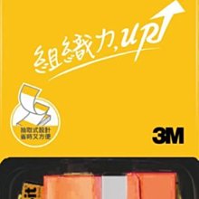 【鑫鑫文具】3M R320 可再貼抽取式便條紙 利貼(補充包)75*50mm 歷史價格詳細信息