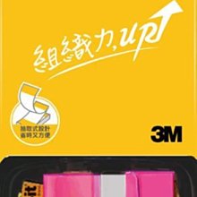 【鑫鑫文具】3M R320 可再貼抽取式便條紙 利貼(補充包)75*50mm 歷史價格詳細信息