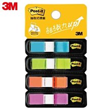 【鑫鑫文具】3M R320 可再貼抽取式便條紙 利貼(補充包)75*50mm 歷史價格詳細信息