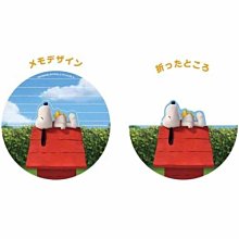SNOOPY貼紙(收藏品)任選三張100元 歷史價格詳細信息