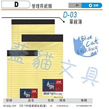 加新商業本票1147/40K/50張/本 歷史價格詳細信息