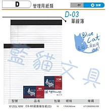 加新商業本票1147/40K/50張/本 歷史價格詳細信息