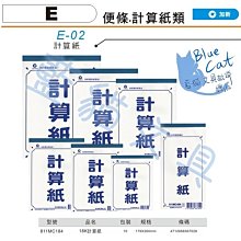 加新商業本票1147/40K/50張/本 歷史價格詳細信息