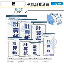 加新商業本票1147/40K/50張/本 歷史價格詳細信息