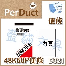 10條 記憶體 DDR4  DDR3 DDR2 二手 非全新 放久了不保證能用 歷史價格詳細信息