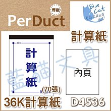 記事本70K上翻精品硬面線圈本筆記本便攜單詞本卡通顏值擔當口袋本 歷史價格詳細信息