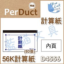【可超商取貨】事務用品/隨手記/計算【BC53141】〈6CP36P〉36K 粉紅便條紙 10本/包《加新》【藍貓文具】 歷史價格詳細信息