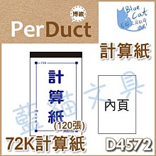 【可超商取貨】事務用品/隨手記/計算【BC53141】〈6CP36P〉36K 粉紅便條紙 10本/包《加新》【藍貓文具】 歷史價格詳細信息