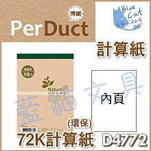 10條 記憶體 DDR4  DDR3 DDR2 二手 非全新 放久了不保證能用 歷史價格詳細信息