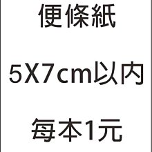 便條紙 Winnie the Pooh 小熊維尼 桌上型便條紙 愛心款 Disney 現貨 八寶糖小舖 歷史價格詳細信息