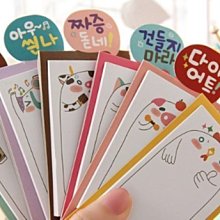 韓版 可愛紙箱貓咪便簽 便利貼 便條紙 貓咪 小貓【Star_EC】現貨+預購 歷史價格詳細信息