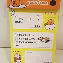 GIFT41 4165本通 便條紙 酷企鵝-餐食 4901610923092 歷史價格詳細信息