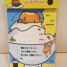 GIFT41 4165本通 便條紙 酷企鵝-餐食 4901610923092 歷史價格詳細信息