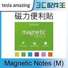 【加購品】tesla amazing 磁力便利貼【M】便條紙 磁力貼 紙條 便條本 價格比較,價格查詢,歷史價格詳細信息