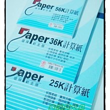 算牌手    DVD 歷史價格詳細信息