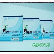 幸運草 粉紅緞帶 純金+水晶墜飾 女 歷史價格詳細信息