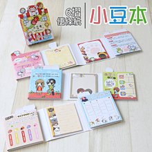 便條紙 MEMO CC-207 鯊西米四折便條紙 紙條 隨身本 記事 恐龍先生賣好貨 歷史價格詳細信息