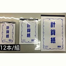 【12入組】一次性尿袋 拋棄式尿袋 便攜式應急尿袋 旅行尿袋 歷史價格詳細信息