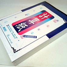 象球牌 12K 印框 黃牛皮 公文封 信封 一包100入 253mm*124mm 歷史價格詳細信息