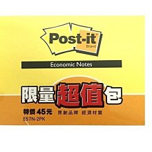 3M利貼便條紙200張E54N-2PK 3M生活小舖(4710367284994) 歷史價格詳細信息