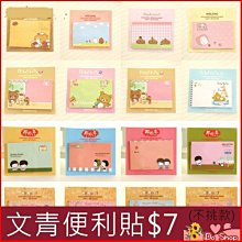 ω生活娃娃ε~ 拼布包 小熊拼布包 手提包 咖啡紅色系 內有拉鍊口袋 活潑俏皮 A1003 歷史價格詳細信息