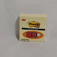 3M E54N-2PK便利貼促銷包23667-3【佳瑪】開學季 歷史價格詳細信息