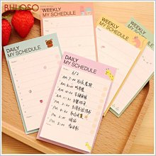 《不囉唆》條紋交叉鬆緊髮帶 (可挑色/款) 髮箍 髮飾 髮帶 髮圈 髮束 髮夾【A425640】 歷史價格詳細信息