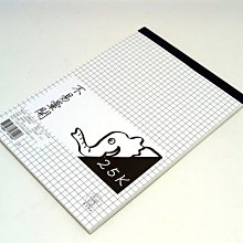 象球牌 12K 印框 黃牛皮 公文封 信封 一包100入 253mm*124mm 歷史價格詳細信息