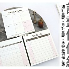 工作日誌Monday濾掛(趕走懶懶咖啡)(8g*8入) 歷史價格詳細信息