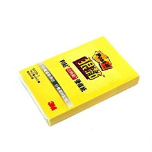 【圓融文具小妹】3M FUTURO 可調式 運動型 運動護托型護膝 護膝 單入 47550 市價1200元 歷史價格詳細信息