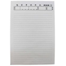 (一本50) 燕侯君 蝴蝶 真理的倒相 逍遙上仙 歷史價格詳細信息