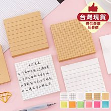 便條紙 便利貼 筆記 memo 備註 歷史價格詳細信息