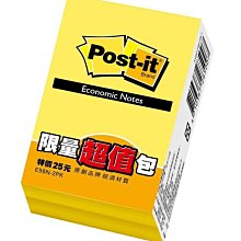 3M  / 利貼經濟包【100圖書文具生活館】 歷史價格詳細信息