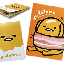 【卡漫迷】 蛋黃哥 便利貼 任選二款 ㊣版 Memo gudetama Egg 隨意貼 N次貼 便條紙 懶懶的 自黏/款 歷史價格詳細信息