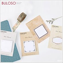 《不囉唆》陌墨-紅包可撕便條本　紙條/紅包/便條紙/備忘錄（可挑色/款）【A429845】 歷史價格詳細信息