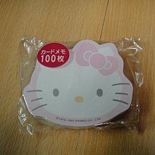便條紙 HELLO KITTY 便條紙 凱蒂貓 送禮留言便條紙 我愛蝴蝶結款 Sanrio 現貨 ~ 八寶糖小舖 歷史價格詳細信息