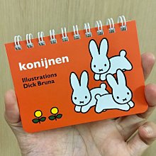 MIFFY 米飛兔 小清新 掀蓋保溫瓶 藍/粉/黑 磨砂質感 水壺 保溫杯 水瓶 米菲 正版授權 歷史價格詳細信息