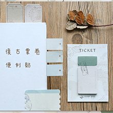 【現貨 便條紙 便利貼】留言貼 百事貼 隨身N次貼 備忘錄 卡通冰箱貼 便條紙 小禮物 獎勵品 留言貼 學生 文具 便簽 歷史價格詳細信息