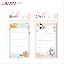 《不囉唆》條紋交叉鬆緊髮帶 (可挑色/款) 髮箍 髮飾 髮帶 髮圈 髮束 髮夾【A425640】 歷史價格詳細信息