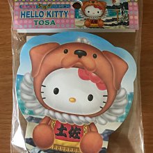 【Hello Kitty】犬貓專用銀離子潔耳液100ml 4入組 歷史價格詳細信息