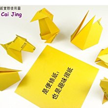 創意摺紙教程書兒童3D立體彩色手工硬卡紙趣味小學生千紙鶴專用剪紙大全幼兒園思維訓練益智紙飛機材料包全套 歷史價格詳細信息