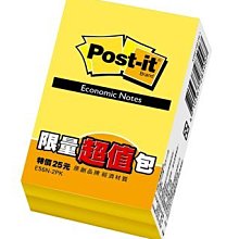 【廣盛文具】3M利貼 3M 630 Posi-it 3M可再黏橫格便條紙 3M橫線便利貼 歷史價格詳細信息